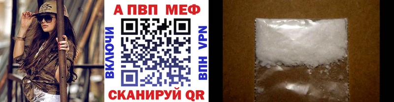 APVP кристаллы  что такое наркотик  Меленки 