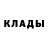MDMA кристаллы Svetlana Chernokur