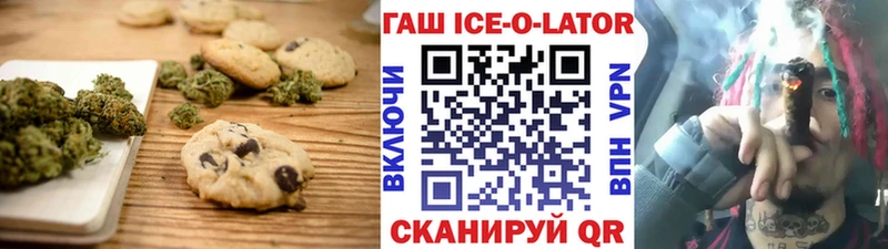 Cannafood конопля  Меленки 