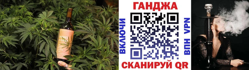Cannafood марихуана Меленки