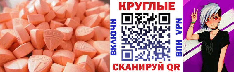 ЭКСТАЗИ louis Vuitton darknet как зайти Меленки