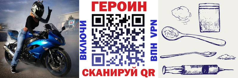 ГЕРОИН Афган  Меленки 