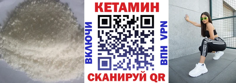 Кетамин VHQ  мега рабочий сайт  Меленки 