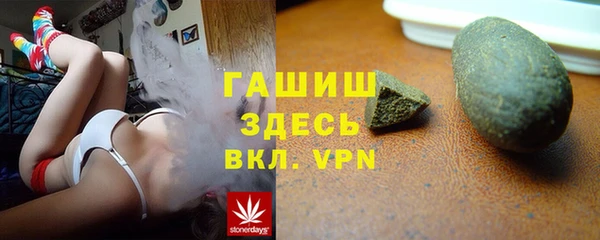 мефедрон VHQ Горнозаводск