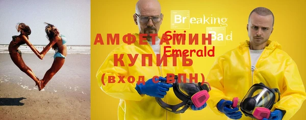 бутират Горняк