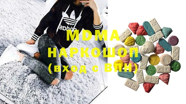 мефедрон VHQ Горнозаводск