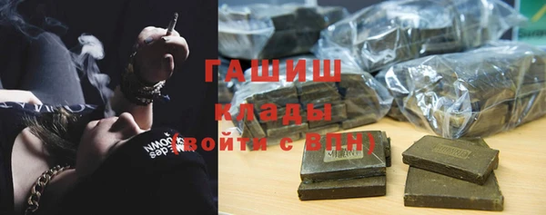 мефедрон VHQ Горнозаводск