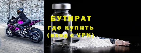 мефедрон VHQ Горнозаводск
