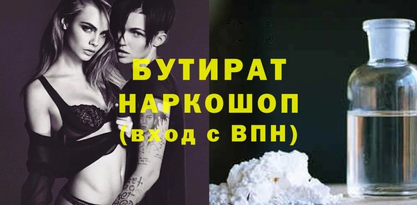 индика Горно-Алтайск