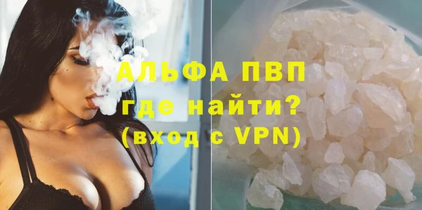 бутират Горняк