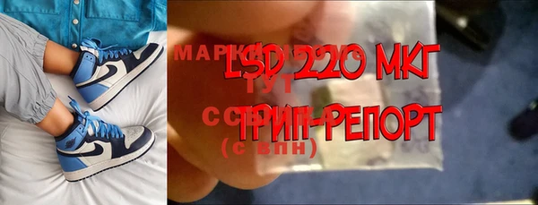бутират Горняк