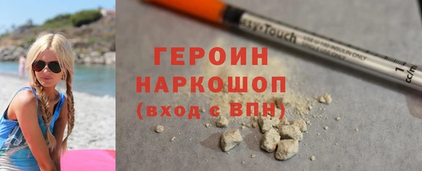мефедрон VHQ Горнозаводск