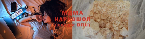 бутират Горняк