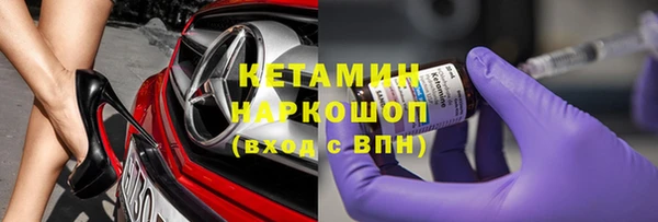 бутират Горняк