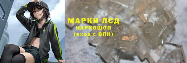бутират Горняк