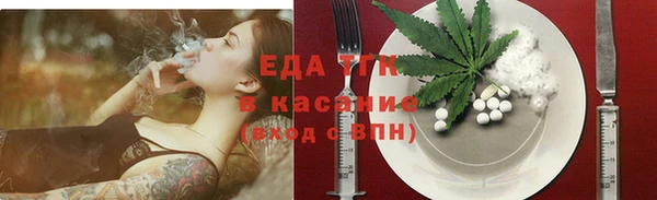 бутират Горняк