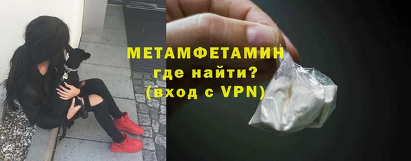 бутират Горняк