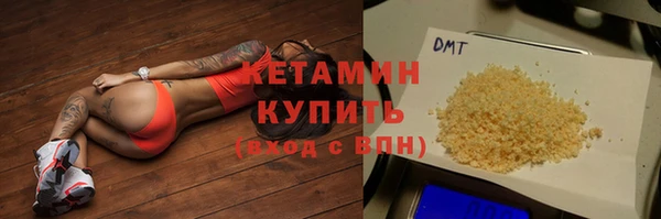 мефедрон VHQ Горнозаводск