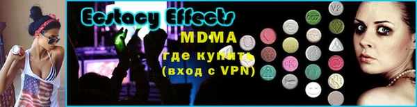 бутират Горняк