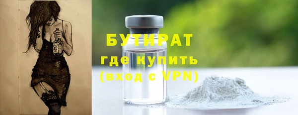 мефедрон VHQ Горнозаводск