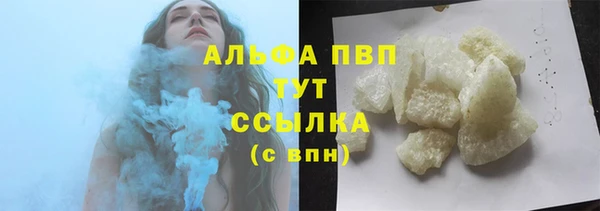 бутират Горняк