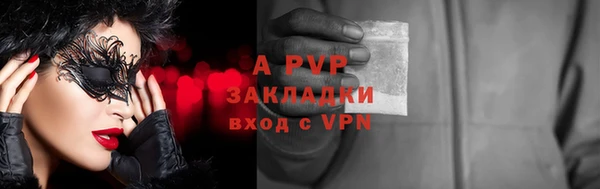 бутират Горняк