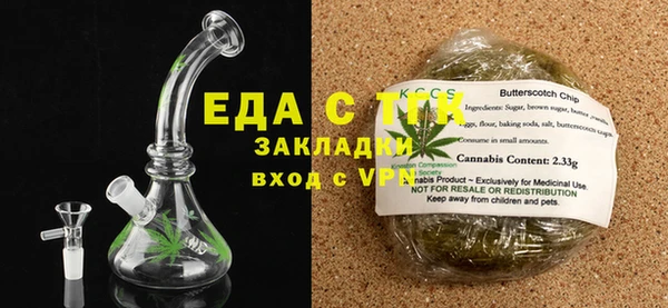 мефедрон VHQ Горнозаводск
