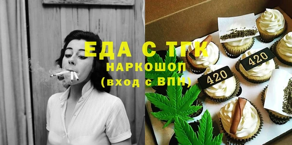 мефедрон VHQ Горнозаводск