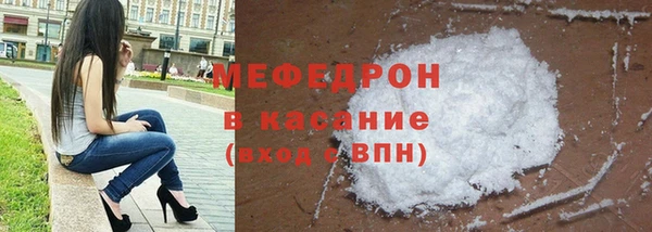 бутират Горняк