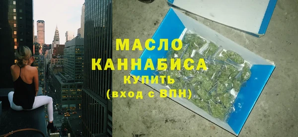 бутират Горняк