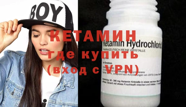 мефедрон VHQ Горнозаводск