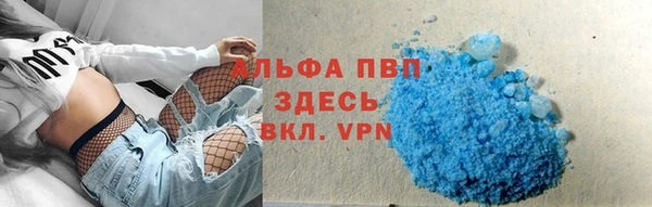 мефедрон VHQ Горнозаводск