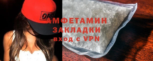 мефедрон VHQ Горнозаводск