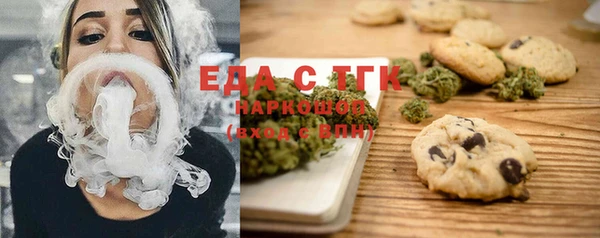 бутират Горняк