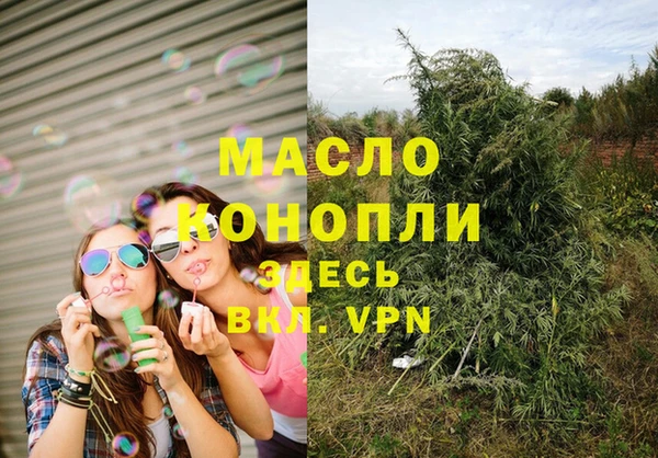 мефедрон VHQ Горнозаводск