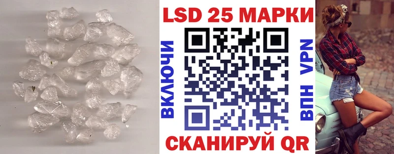 LSD-25 экстази кислота  магазин продажи   Меленки 