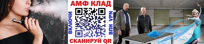 Метамфетамин кристалл Меленки