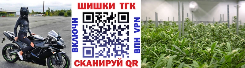 darknet официальный сайт  Меленки  Марихуана планчик  mega сайт 